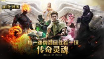 拯救垒球运动员