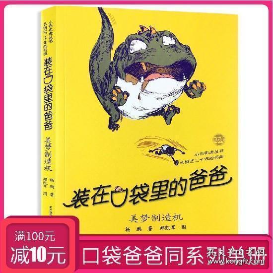 叶翠翠罕晒母子温馨照，仨子帅气似复制粘贴，嫁二婚商人身家2亿