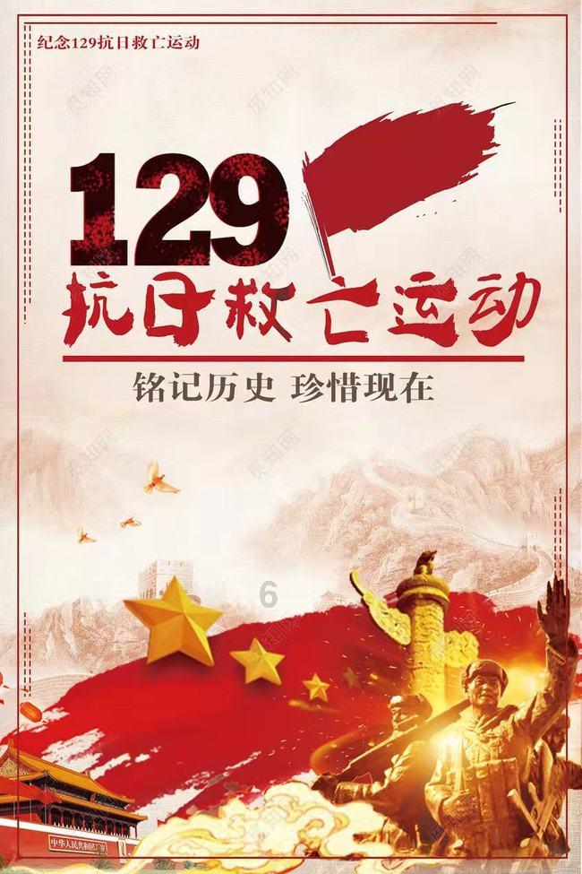 热血传奇